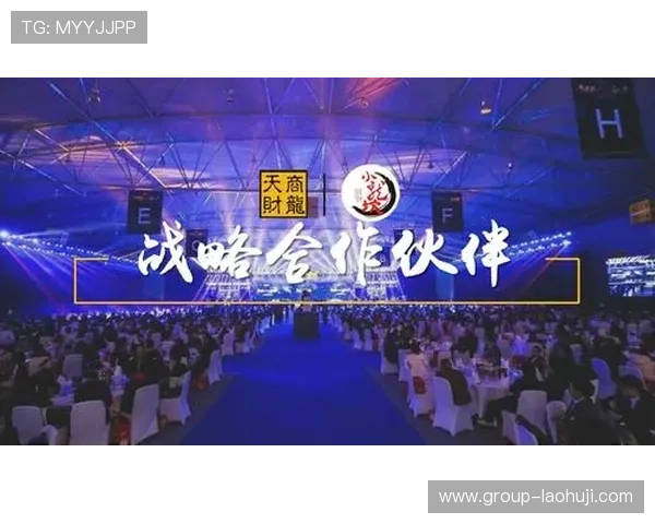 传奇电子官网合作伙伴与供应链资源共享推动行业共同发展