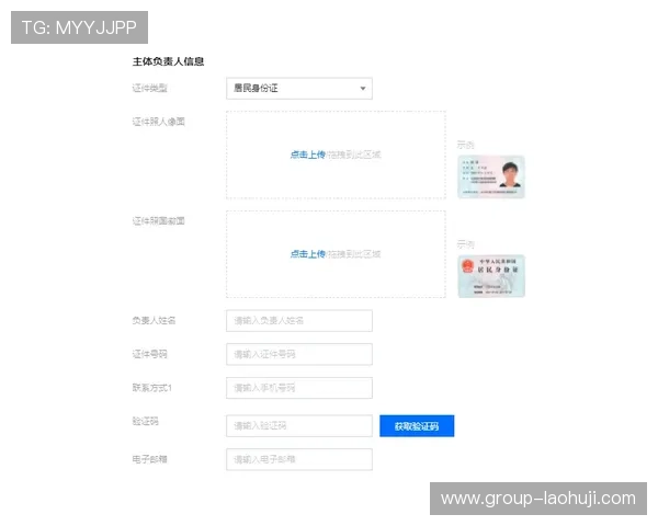 浙江云开电子有限公司电话业务办理流程及联系方式详解，方便客户快速联系公司